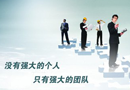 北京潤(rùn)合宏達(dá)機(jī)電制冷設(shè)備有限公司 北京潤(rùn)合宏達(dá)機(jī)電制冷設(shè)備有限公司