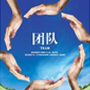 北京潤(rùn)合宏達(dá)機(jī)電制冷設(shè)備有限公司 北京潤(rùn)合宏達(dá)機(jī)電制冷設(shè)備有限公司
