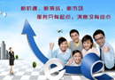 北京潤(rùn)合宏達(dá)機(jī)電制冷設(shè)備有限公司 北京潤(rùn)合宏達(dá)機(jī)電制冷設(shè)備有限公司